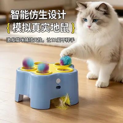 Electric Cat Toy, Whack-a-Mole with Rotating Feather Wand - 5