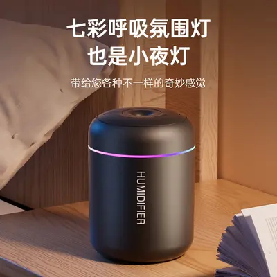 迷你加湿器 车载桌面大雾七彩氛围灯便携式加湿机 usb小型保湿 - 3