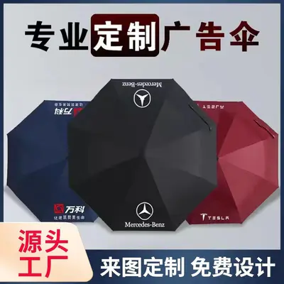 Three-Fold Umbrella, Black Coating, Sun Protection, Wind-Resistant