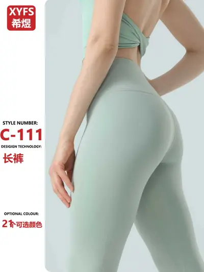 2026 High-Waist Anti-Roll Yoga Pants, High Elastic, Tummy Control