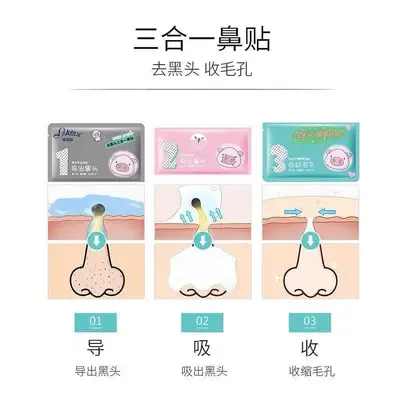 Mabela Blackhead Nose Strips, Pore Shrinking, for Men and Women - 4