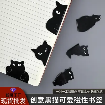 Black Cat Cute Magnetic Bookmark Cat Lovers Gift Bookmark Student Teacher School Home Black Cat Gift Bookmark