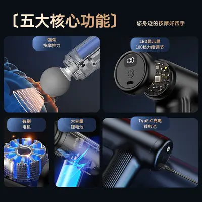 Multifunctional Home Vibration Fascia Massage Gun, Portable Mini Muscle Massager - 4