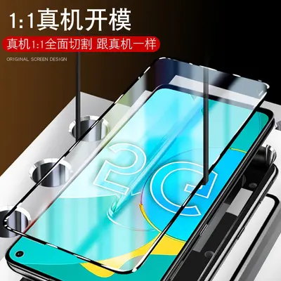Samsung S25U Temperli Cam Ekran Koruyucu, Ultrasonik Parmak İzi Uyumlu, Gizlilik Filtreli