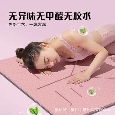 跨境专供TPE瑜伽垫防滑抓地健身运动爆款半圆形加厚工厂批发代发 - 4