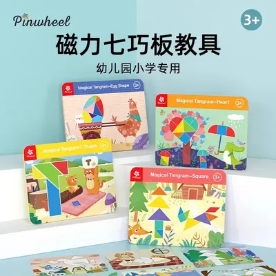 Manyetik Tangram Puzzle, 3-6 Yaş, Manyetik Çıkartmalar