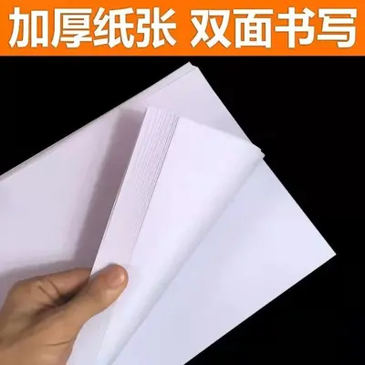 A4 Copy Paper, 100g, White