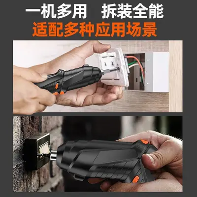 Electric Screwdriver Cordless Mini Household Furniture Installation Power Drill Compact Screwdriver Bit Set Power Tool Kit