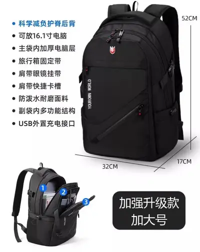Backpack men's large capacity business travel bag school bag laptop backpack climbing bag for middle school and university students - 12