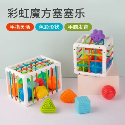 Baby Rubik Würfel Rassel Handgefertigtes Spielzeug Greiftraining Amazon Baby Montessori Früherziehungsset