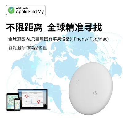 GPS tracker with Bluetooth, keychain locator