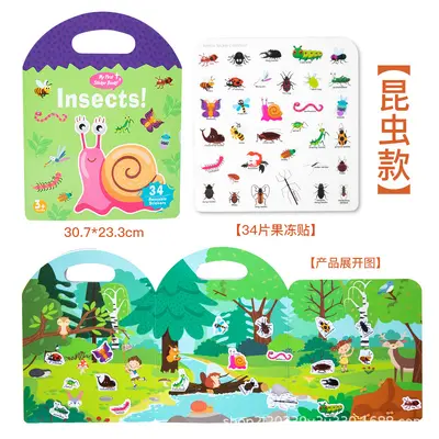 Children's early education book with sticker labels and plasticine - 8