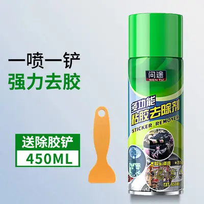 Wentu multi-functional adhesive remover wholesale double-sided tape transparent glue remover self-adhesive cleaner 450ml - 9