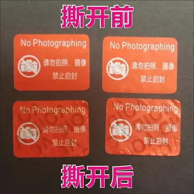 Self-adhesive smartphone camera blocker sticker, anti-photography, waterproof blocking sticker, anti-tampering, anti-tearing, anti-leakage, privacy disclosure prevention sticker
