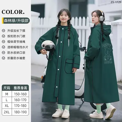 E-scooter raincoat, EVA, full-body, thickened - 7