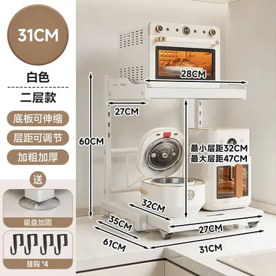 Kitchen Household Microwave Oven Pull-out Storage Rack Condiment Shelf Multi-functional Appliance Organizer Rack for Oven and Rice Cooker - 7