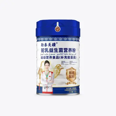 现货驼乳益生菌营养粉1000g罐装中老年成人早餐冲饮支持批发代发
