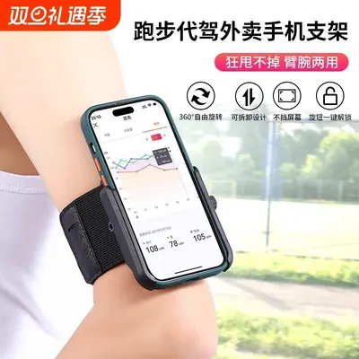 Quick-Release Wrist Phone Holder, Armband for Sports and Cycling - 5