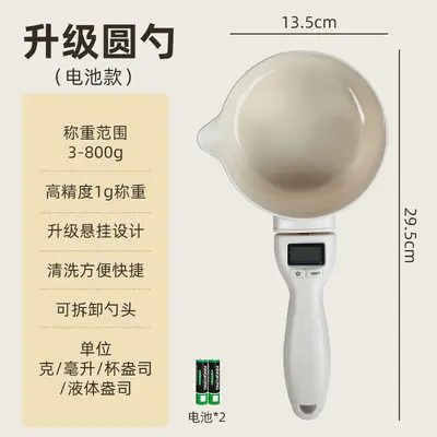 Digital Scale Measuring Spoon for Pet Food and Baking - 10