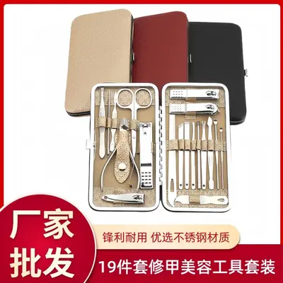Stainless steel manicure set, 19 pieces, nail clippers and pedicure tools