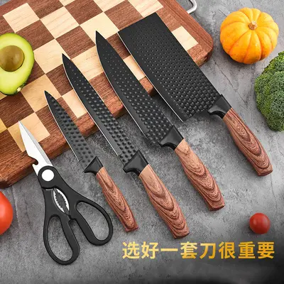 不锈钢六件套厨师刀具厨房剪刀套装家用厨具菜刀水果刀跨境套装