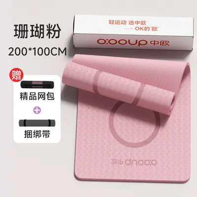 Yoga Mat for Home Use, Non-Slip, Shock-Absorbing, Thick - 7