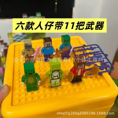 MC积木世界磁力方块游戏周边高磁吸磁力拼搭批发益智随机方块玩具 - 11