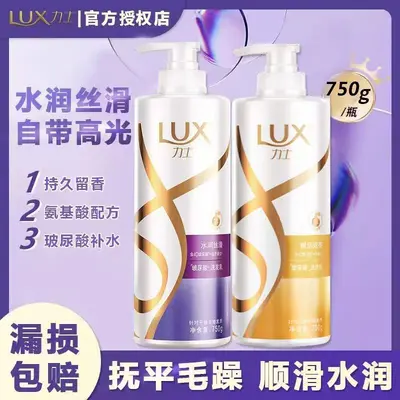 Lux Shampoo mit Hyaluronsäure, feuchtigkeitsspendend, 750 ml