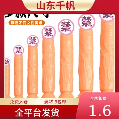 Transparent Soft Realistic Dildo, Large Size, Adult Toy