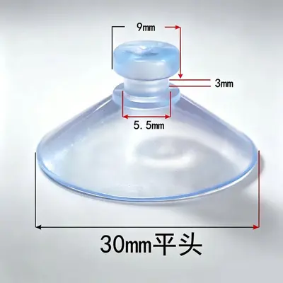 Transparent Small Suction Cup, Perforated PVC Parking Sign Mushroom Head - 7