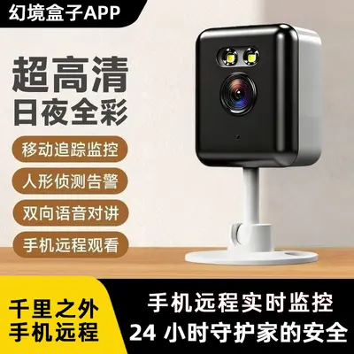 360° Smart-WiFi-Kamera, HD-Fernüberwachung - 10