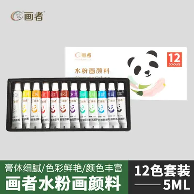 Gouache Paint Set 24/36 Colors 12ml Washable - 7