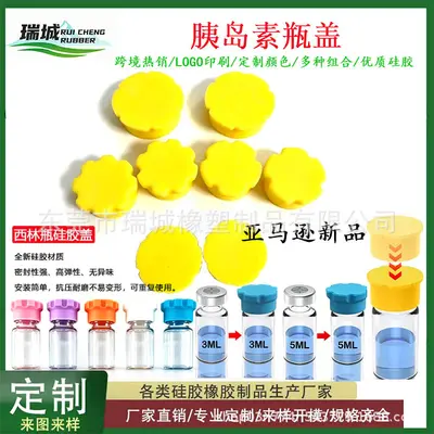 Silicone Caps for 3ml 5ml Glass Vials Insulin Vial Dustproof Leakproof - 9