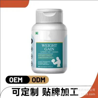 WEIGHT GAIN Kas Destek Takviyesi Kapsül - 2