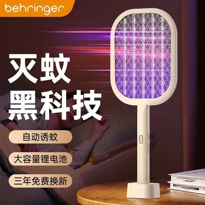2026 Rechargeable Electric Mosquito Swatter with USB Charging - 3