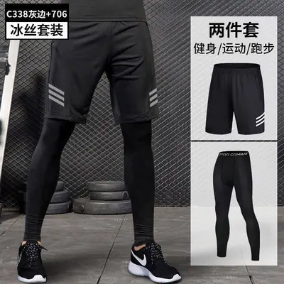 Herren-Sporthose, schnelltrocknend, Basketball, elastische Kompression - 11