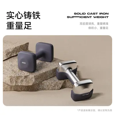 Dipped Iron Dumbbell Set for Women, Home Fitness Equipment for Arm Training