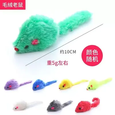 Cat Toy Wire Cage with Colorful Feather Mouse, Weighted Roly-Poly - 12
