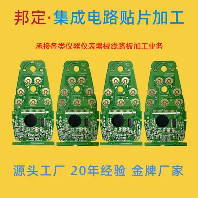 COB Bonding Processing Service for Game Controllers