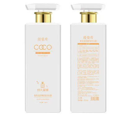 大瓶装COCO香水型沐浴露持久留香超香洗发水家庭酒店专用正品批发