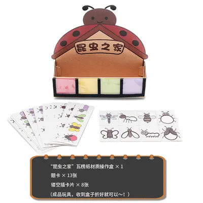 Kindergarten color pattern matching learning game