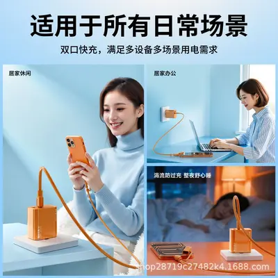 30W Galliumnitrid-Ladegerät mit 3-in-1-Datenkabel für Huawei, Apple, Android
