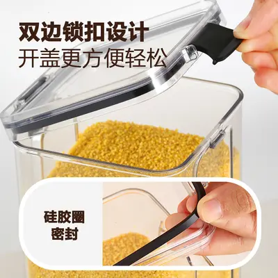 Food-grade transparent plastic lid square thickened storage jar, sealed grain storage jar