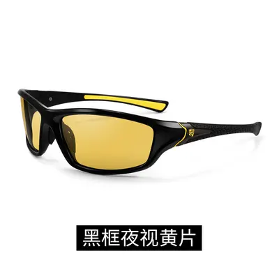 Polarized Cycling Sunglasses, Windproof, Night Vision - 8