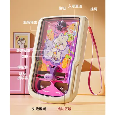 包邮儿童弹珠游戏接球机闯关男孩益智玩具3到6岁迷你抓娃娃机礼品 - 4