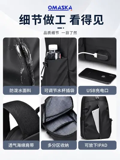 Straßenmode neuer Rucksack Herrenmode Rucksack leichte Mädchen Schulrucksack Ins-Stil Rucksack - 5
