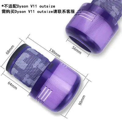 Filter for Dyson Vacuum Cleaner V6 V7 V8 V10 V11 V12 V15 Compatible - 13