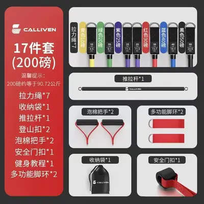 拉力绳健身弹力带家用阻力带力量训练胸肌练背多功能拉伸器材 - 10