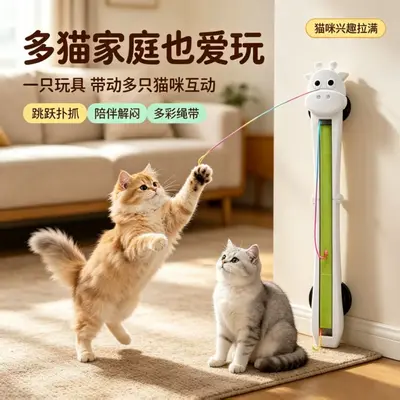 Automatic Cat Toy Rope Swinging Machine, Door-Hanging, Self-Play - 5