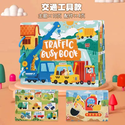 Bebekler İçin Büyük Boy Cırt Cırtlı Montessori Sessiz Kitap - 9